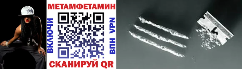Amphetamine Premium  где купить   Кимры 