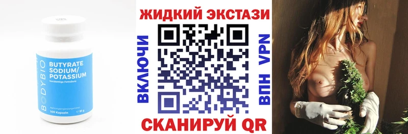 закладки omg ONION БУТИРАТ 99% Кимры