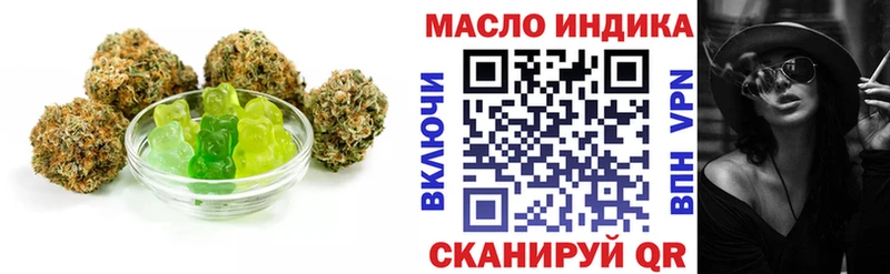 продажа наркотиков  Кимры  Cannafood конопля 