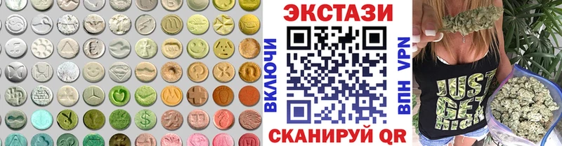 ЭКСТАЗИ 280 MDMA  Кимры 