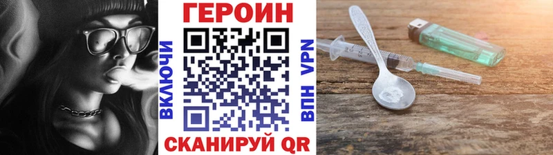 ГЕРОИН афганец  Кимры 