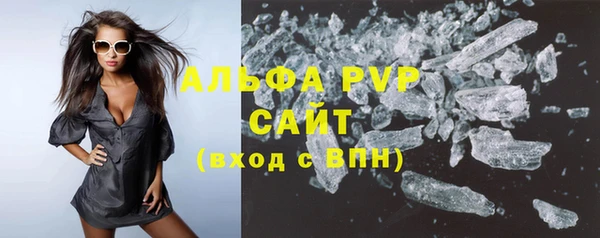 MESCALINE Балабаново