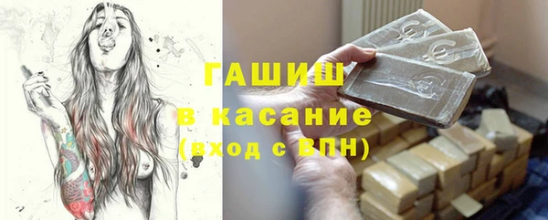 кокаин премиум Аркадак