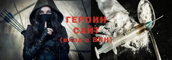 кокс Армянск