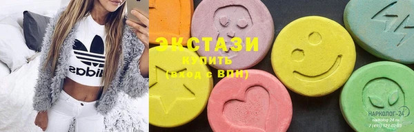 мяу мяу кристалл Коряжма