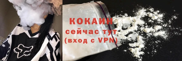 MESCALINE Балабаново