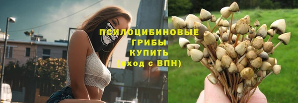 MESCALINE Балабаново