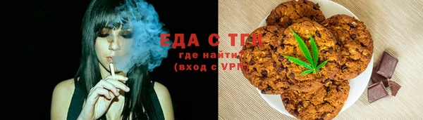 кристаллы Беломорск