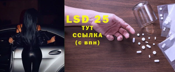 ECSTASY Балахна