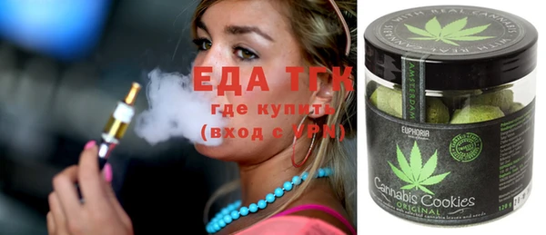 экстази Белокуриха