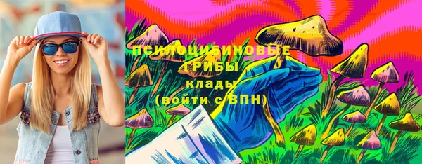 кокаин премиум Аркадак