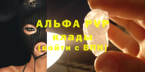 apvp Зеленокумск