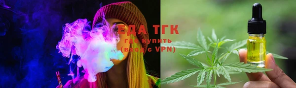 синтетический гашиш Арсеньев