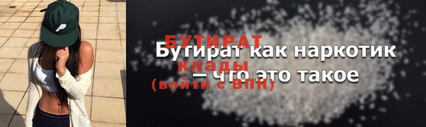 индика Баксан