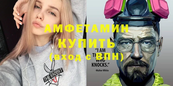 кокаин премиум Аркадак