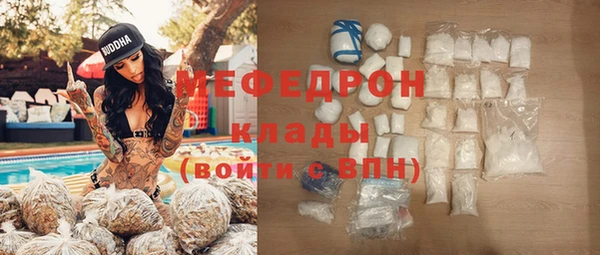 экстази Белокуриха