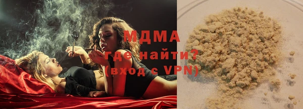 кокс Армянск