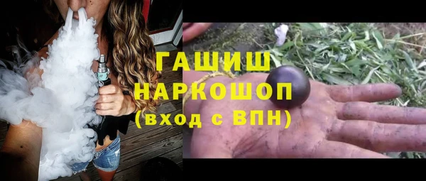 ECSTASY Балахна