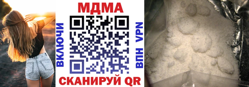 MDMA Molly  как найти наркотики  Кимры 