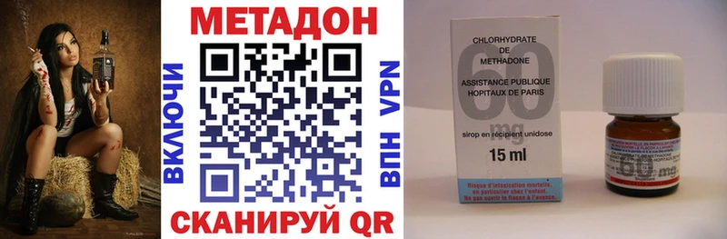 МЕТАДОН белоснежный  где найти наркотики  сайты даркнета Telegram  Кимры  MEGA ссылка 