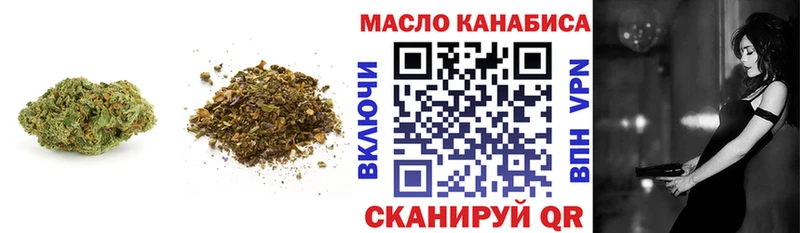 Дистиллят ТГК Wax закладки Кимры